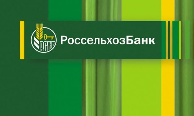 «Комплексное развитие сельских территорий»