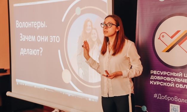 Детское добровольческое движение на территории Курской области продолжает свое развитие