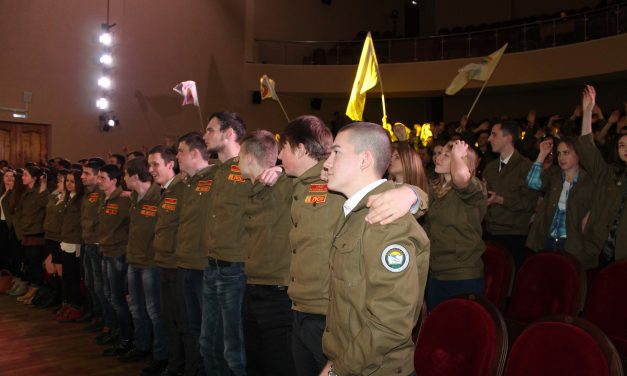 День российских студенческих отрядов в областном Дворце молодежи