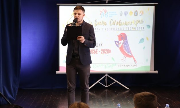 Во Дворце молодежи на малой сцене прошел 6-й фестиваль Студенческой весны Соловьиного края