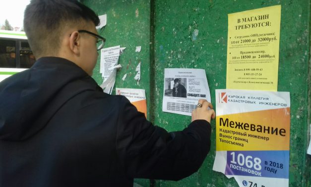 «Все в наших руках»