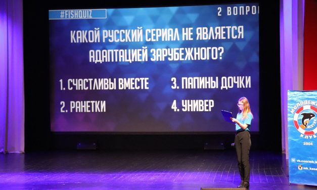 Сегодня Дворец молодежи открыл свои двери для молодёжных клубов и объединений со всего города и области