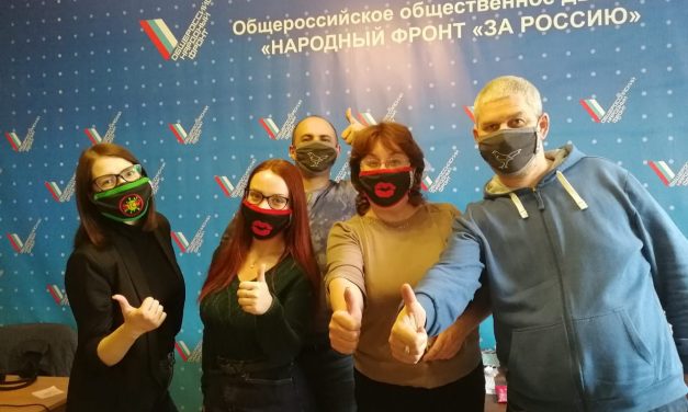 Дворец молодежи активно влился в акцию #Мывместе