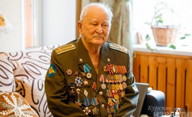 Курскому ветерану Великой Отечественной войны Анатолию Щербакову исполнилось 95 лет