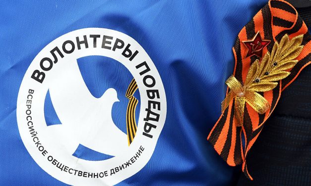 Волонтеры Победы объявляют о начале Всероссийского конкурса #МояИстория
