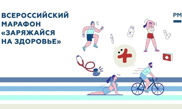 Маршрут Победы: стартовал праздничный этап марафона «Поколение Zож»