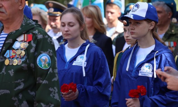 90-я годовщина образования Воздушно-десантных войск