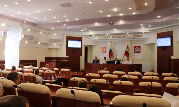 В Курской областной Думе прошли публичные слушания по проекту Федерального Закона «О молодежной политике в Российской Федерации»