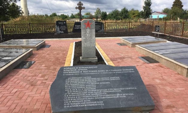 Они выполнили воинский долг перед Родиной