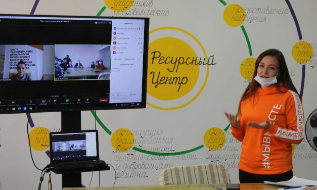 Первая встреча клуба #МыВместе