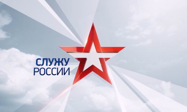 В Курской области пройдет 1-й этап соревнований среди команд ВПК и допризывной молодежи «Служу России»