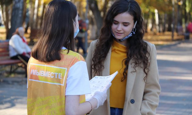 На площади Рокоссовского волонтеры #МыВместе провели акцию #ЧистыеРуки