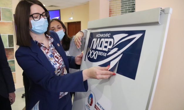 Куряне прошли в финал «Лидер XXI века