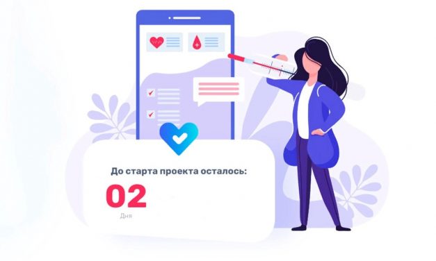Прими участие в Диктанте по общественному здоровью