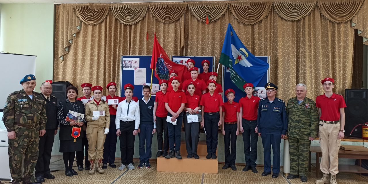 Вручение удостоверений юнармейцев