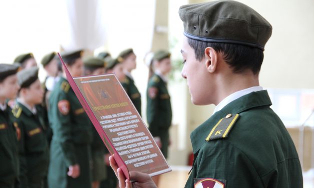Торжественное мероприятие «Посвящение в кадеты»