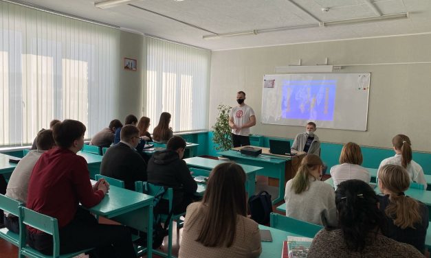 «Урок безопасного поведения в сети Интернет»