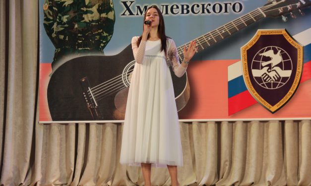 XXI городской открытый фестиваль военно-патриотической песни памяти Героя России Андрея Хмелевского