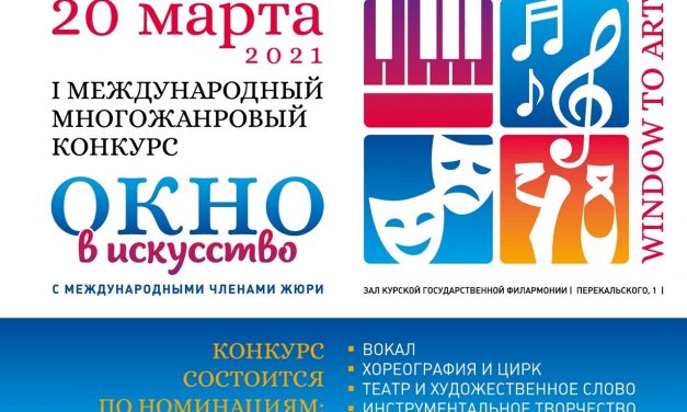 Фестивальный комитет «Гордость соловьиного края»