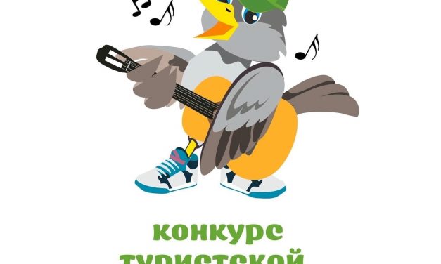 Песню запевай