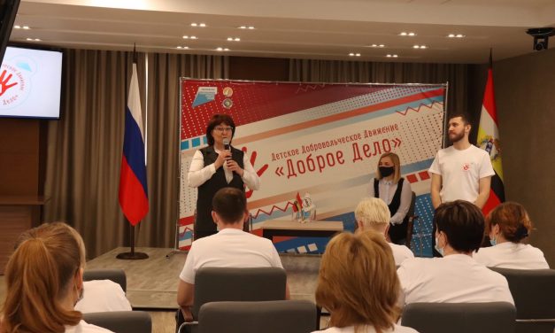 В Курске дан сТАРТ Форуму «Детского добровольческого движения «Доброе дело»
