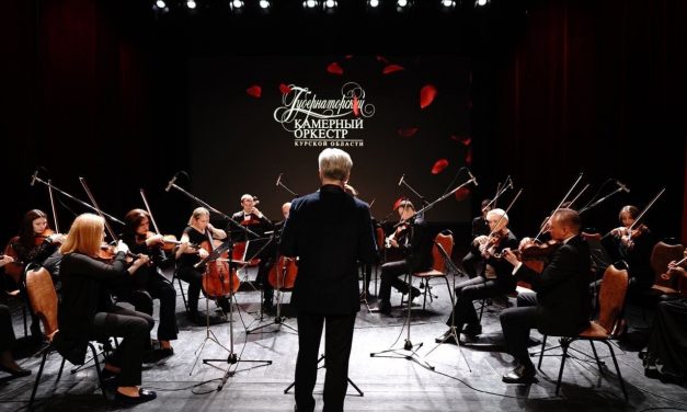 RUSSIAN CHAMBER ORCHESTRA