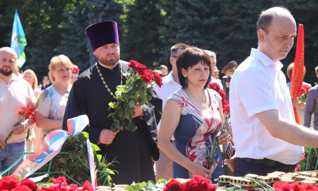 День памяти и скорби