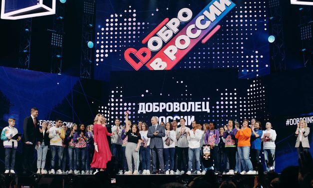 Продолжается прием заявок на участие в региональном конкурсе «Доброволец России – 2021»