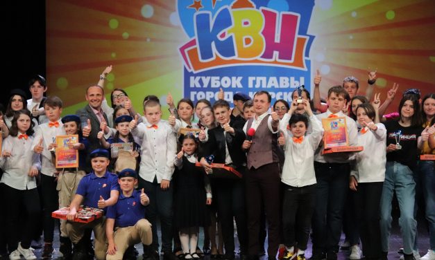 Завершился финал Кубка Главы города Курска среди школьных команд КВН 