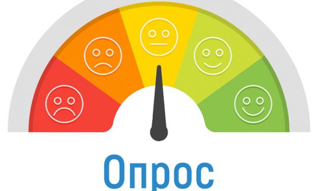 Социологический опрос, направленный на выявление отношения молодежи к употреблению наркотиков и пропаганду здорового образа жизни