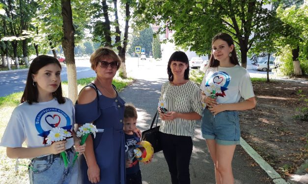 День семьи, любви и верности