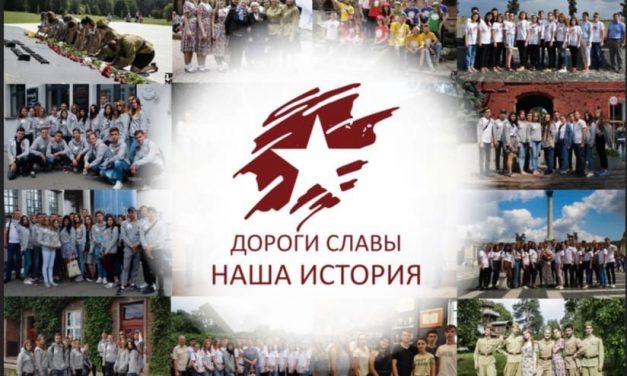 Курск встретит автопробег «Дороги Славы – наша история»