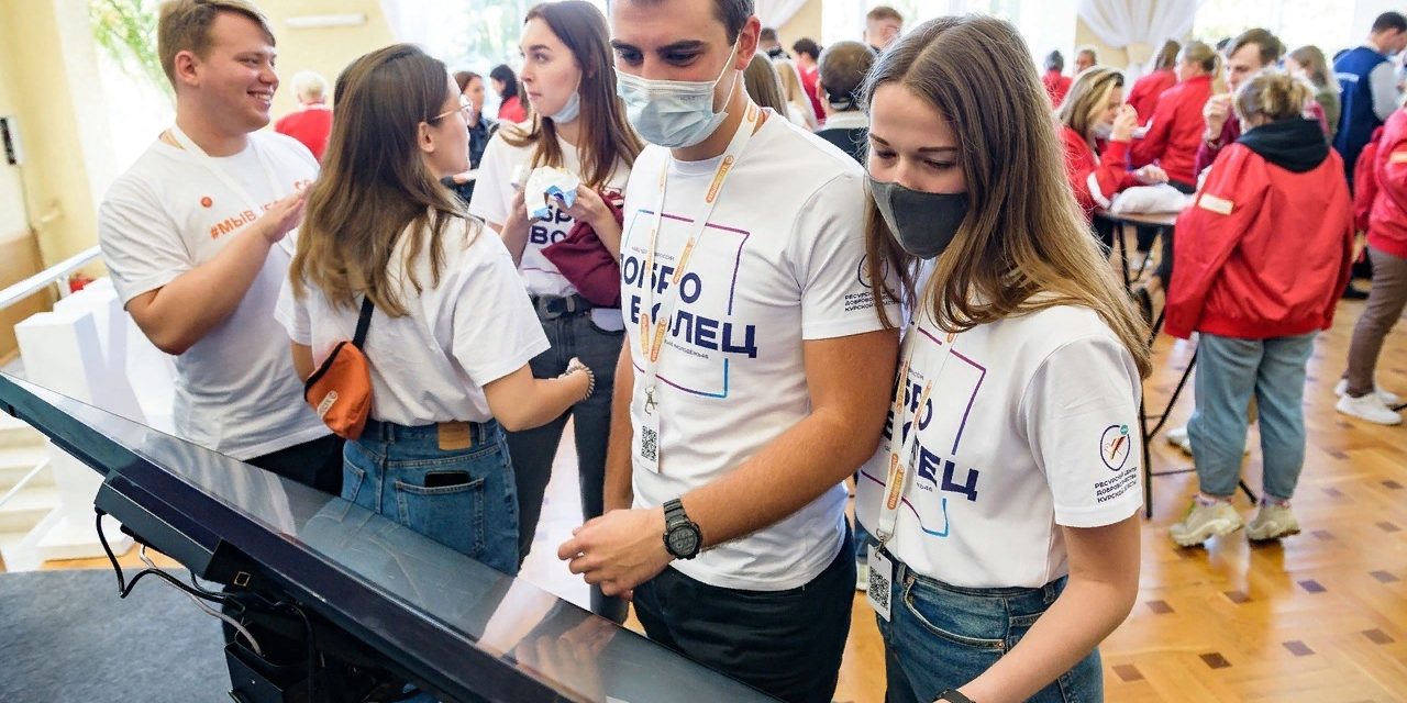 Исследование добровольчества в Курской области