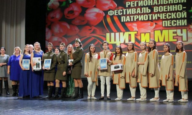 Результаты фестиваля военно-патриотической песни «ЩИТ И МЕЧ»