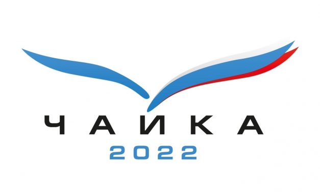 «Чайка — 2022»