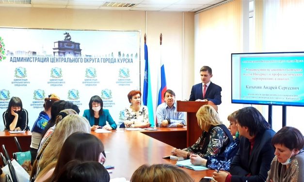 Совещание по профилактической работе с несовершеннолетними