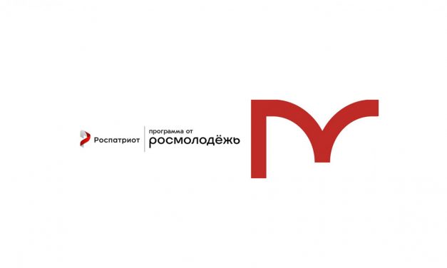 Открыт прием заявок на участие в обучении по программе повышения квалификации специалистов сферы гражданского и патриотического воспитания