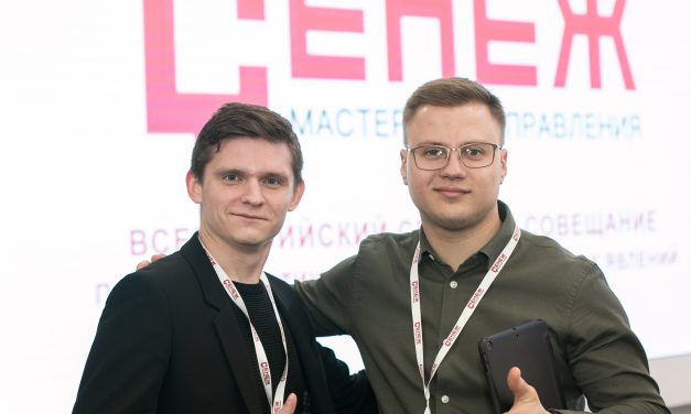 Всероссийский семинар-совещание по профилактике социально-негативных явлений в молодежной среде