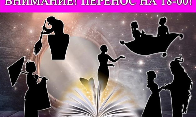 Зеркальный мир театра теней: Культурная перезагрузка