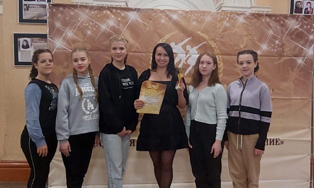 Всероссийский конкурс — фестиваль хореографического искусства «Традиция — современность — движение — 2022»