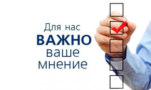 О вреде наркотических и психотропных веществ