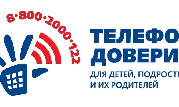 Оперативно-профилактическое мероприятие «Защита»