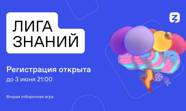 Успей поучаствовать в гонке за крутыми призами!