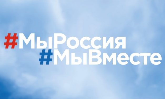 В Курске пройдет торжественное вручение  паспортов гражданина РФ