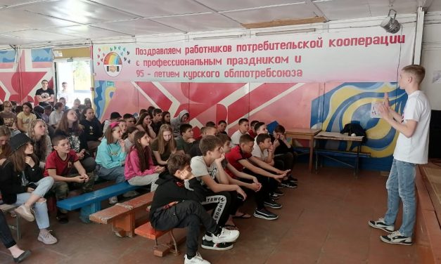 Информационно-тематический семинар «Социальные, медицинские правовые аспекты профилактики наркомании среди молодежи»