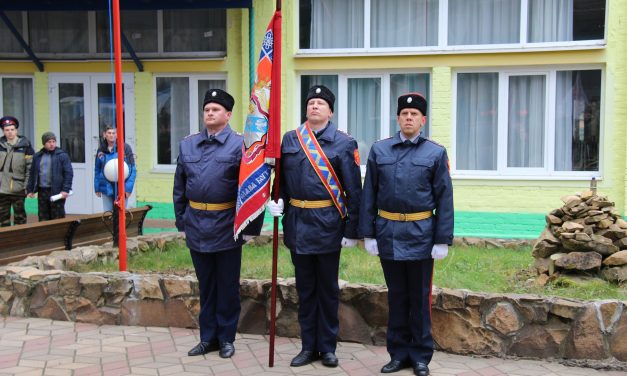 День Российского казачества
