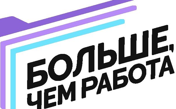 «Россия – страна возможностей», Росмолодёжь и Ростуризм запустили новый проект!