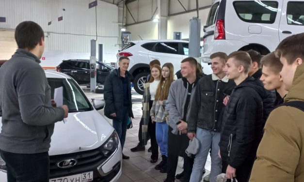 Экскурсия в автосервис