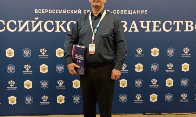 Всероссийский семинар-совещание «Российское казачество»