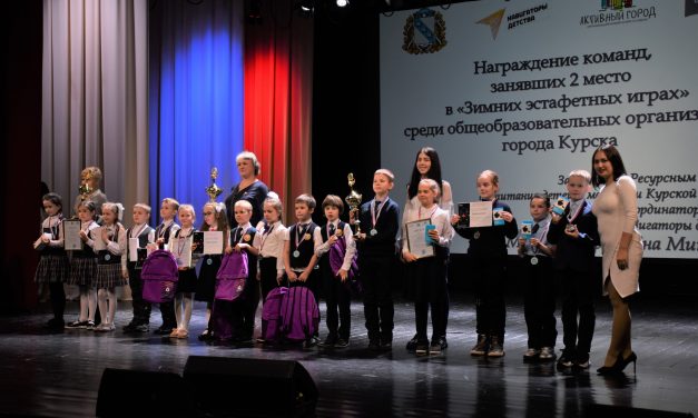 Во Дворце молодежи прошла церемония награждения участников и призеров Зимних эстафетных игр